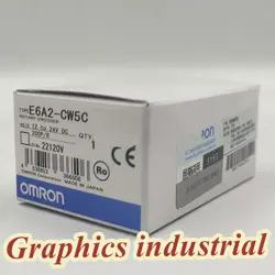 200P/R 2M ROTARY