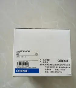 NEW OMRON H7AN-4DM H7AN4DM DIGITAL COUNTER EXPEDITED SHIPPING