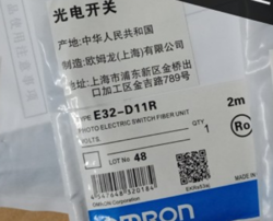 E32D11R NEW