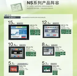PANEL NT620C-CFL01