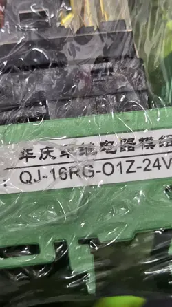 16 CH