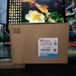 IN BOX SERVO
