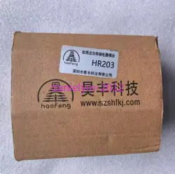 RELAY MODULE