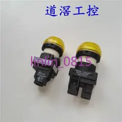 LIGHT M22N-BG-TYA-YC