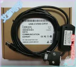1PC USB-CV500-CIF01 USBCV500CIF01 DEBUG CABLE FOR OMRON C200H-MC221 NEW
