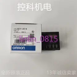 DIGITAL TIMER H5CX-L8E-N