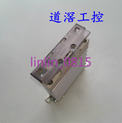 RELAY G3PE-225B
