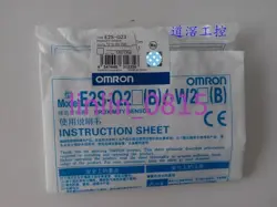 E2S-Q23 1M