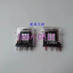 POWER RELAY G7T-112S