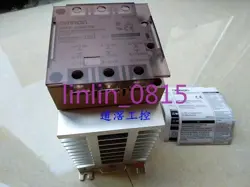 RELAY G3PE-535B-3N