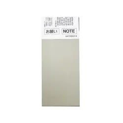 RESISTIVE OUTPUT