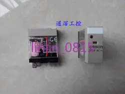 RELAY G2R-1-SN