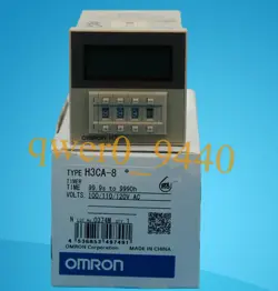 TIMER H3CA-8 100/110/120VAC