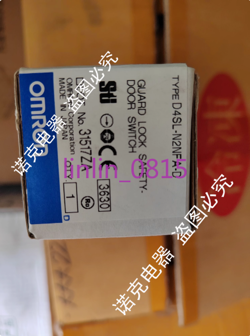 OMRON SAFETY DOOR
