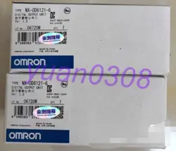 OUTPUT UNIT DHL