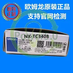 NXTC3408 EXPEDITED