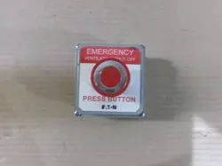 EMERGENCY