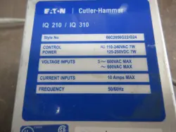 USED