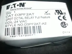 EATON D3PF2AT DPDT OCTAL RELAY 24VAC COIL - 6 AVAILABLE