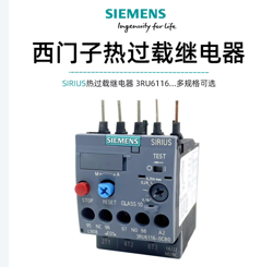RELAY 3RU6116-0AB0