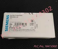 SIEMENS 1NO CONTACTOR