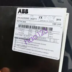 CONTROLLER DHL/FEDEX