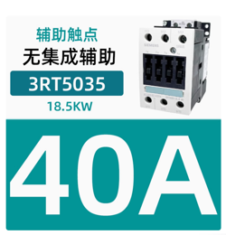 SIEMENS CONTACTOR 3RT5035-1AQ00