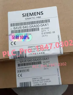 SHIPMENT/