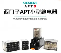 SIEMENS APT MINIATURE