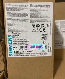 CONTACTOR 3RT5044-1BM40 65A