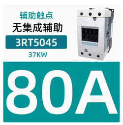 SIEMENS CONTACTOR 3RT5045-1AG00