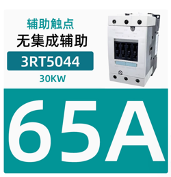 SIEMENS CONTACTOR 3RT5044-1AC20