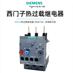 RELAY 3RU6126-4NB0 23-28A