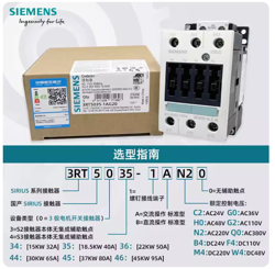 CONTACTOR 3RT5034-1AC20