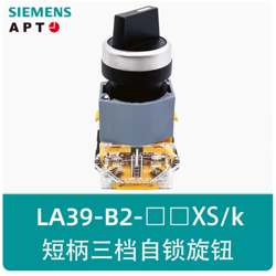 SWITCH LA39-B2-11XS/K