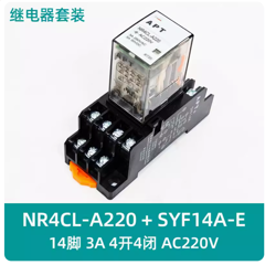 1PC NEW SIEMENS APT MINIATURE RELAY WITH BASE NR4CL-A220 +SYF14A-E AC220V 3A #LL