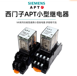 APT MINIATURE RELAY