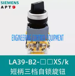 FOR SIEMENS LA39