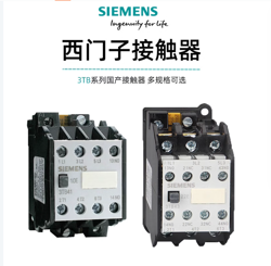 CONTACTOR 3TB4001-0XQ0 9A