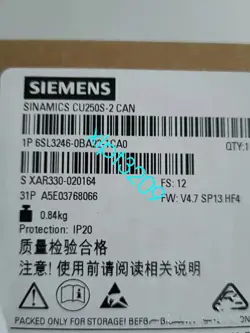 UNIT CU250S-2CAN