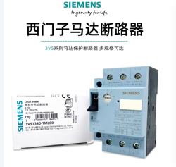 CIRCUIT BREAKER 3VS1340-1NH00