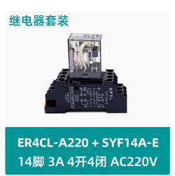 SYF14A-E 3A