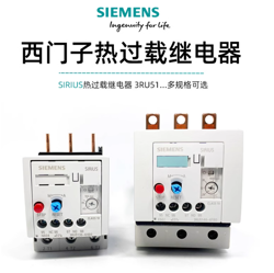 RELAY 3RU5146-4EB0