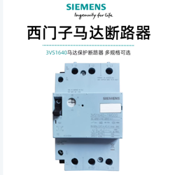 CIRCUIT BREAKER 3VS1640-1MQ00