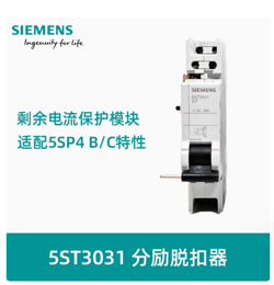 5ST3031