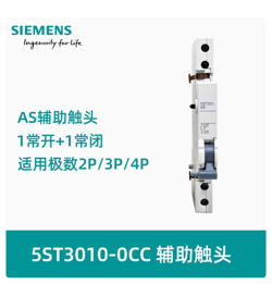 5ST3010-0CC 1NO1NC #KK
