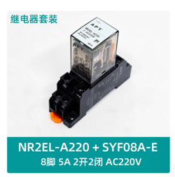 INTERMEDIATE RELAY NR4CL-D24