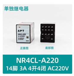 INTERMEDIATE RELAY NR4CL-A220