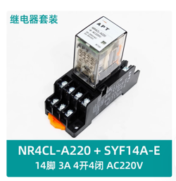 SYF14A-E AC220V