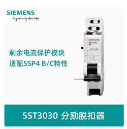 5ST3030 AC110-415V